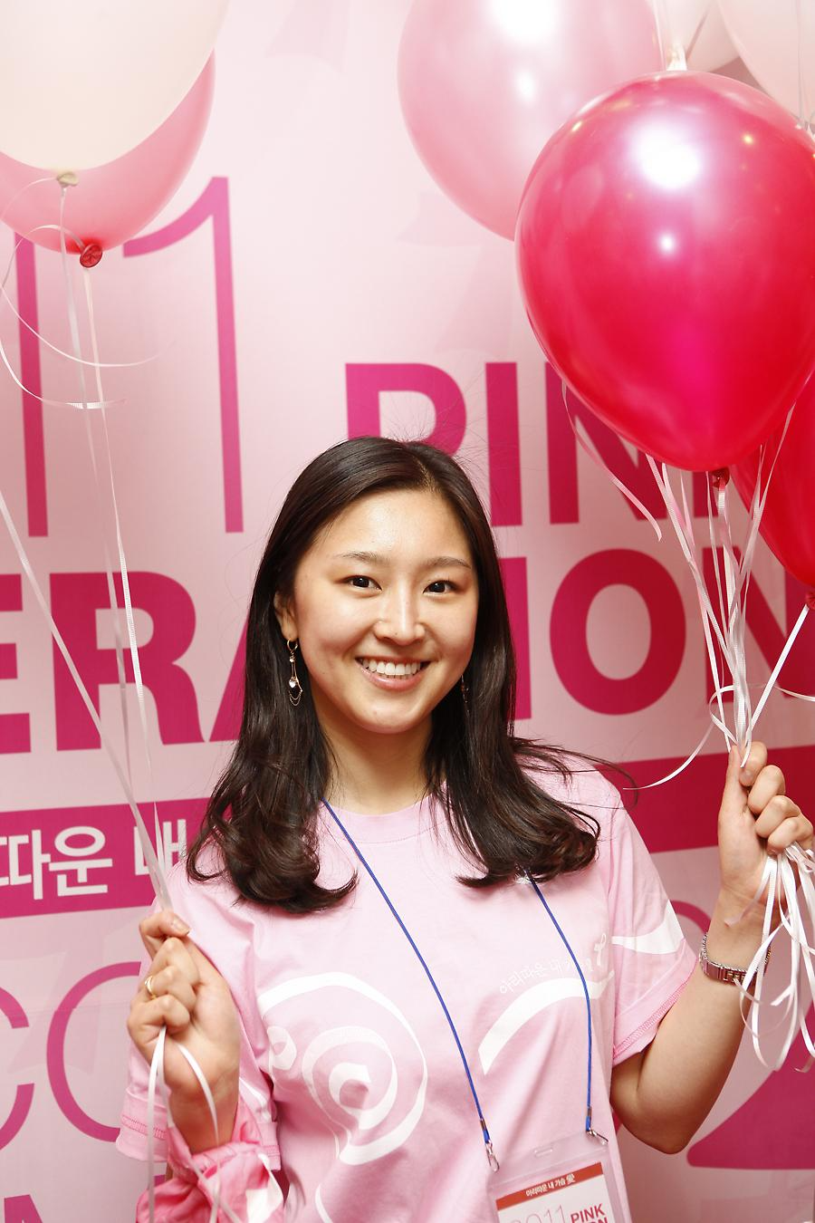 2011 핑크제너레이션