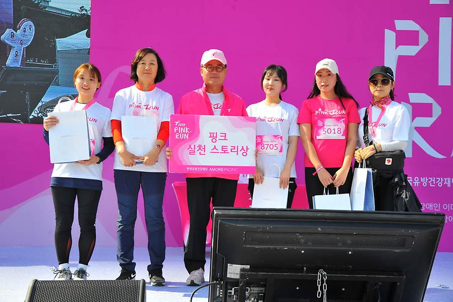 2019 핑크런 서울대회