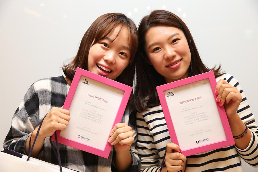 2014 핑크아카데미(대구)(3)