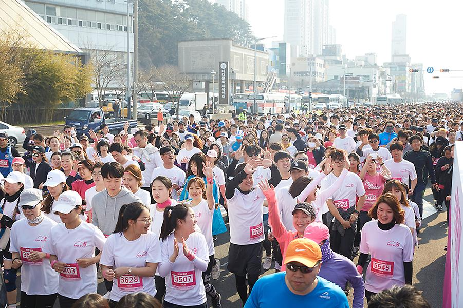 2017핑크런 마라톤 부산대회
