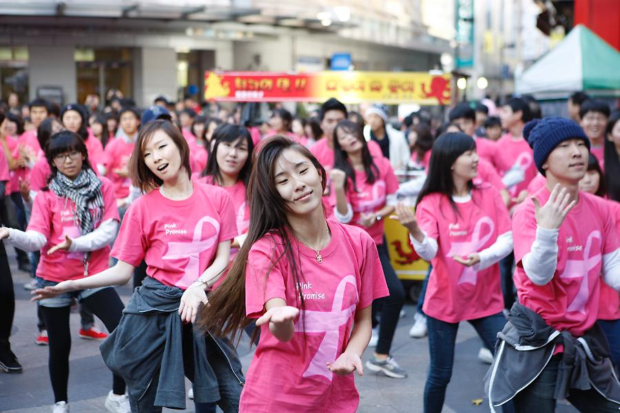 2010 핑크리본 플래시몹