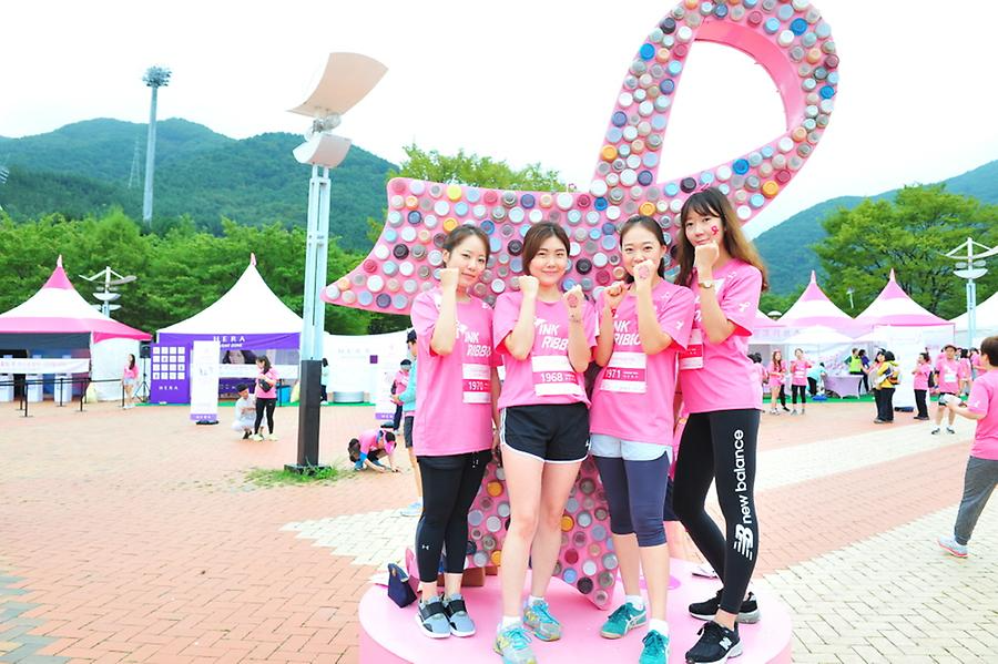2016 핑크리본 사랑마라톤 대구대회