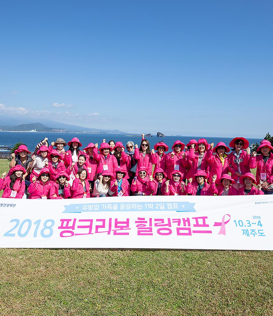 2018 힐링캠프 제주도편