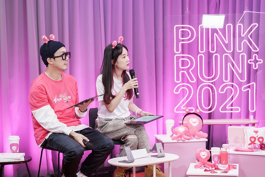 2021 핑크런 플러스 시즌2 X 네이버 나우