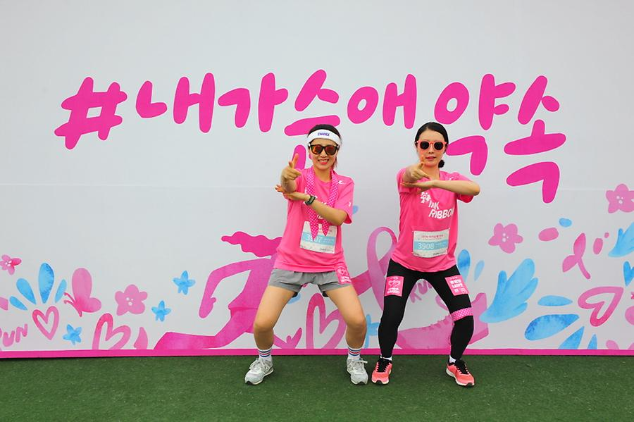 2016 핑크리본사랑마라톤 광주대회