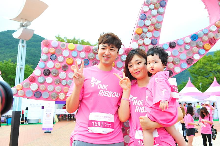 2016 핑크리본 사랑마라톤 대구대회