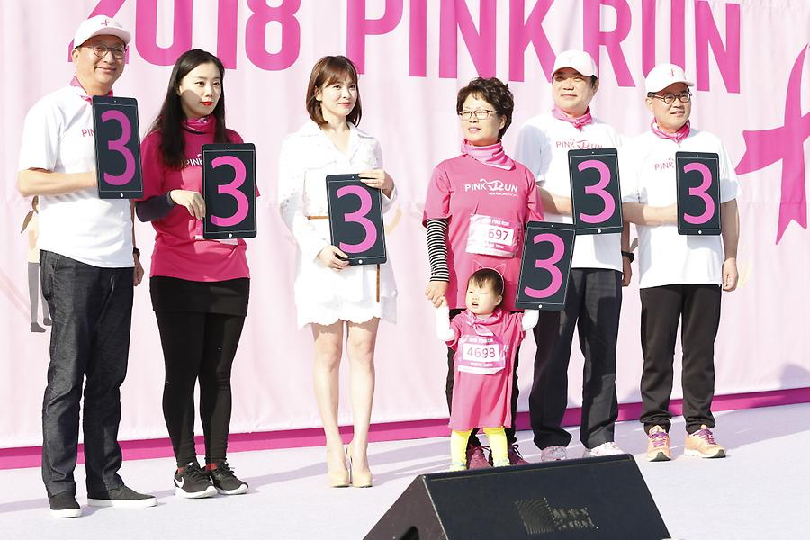 2018핑크런 마라톤 부산대회