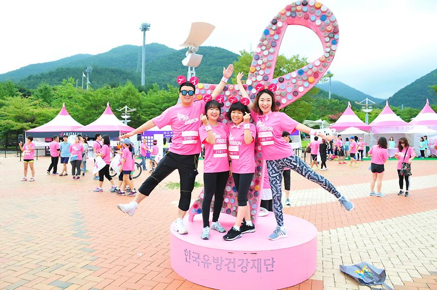 2016 핑크리본 사랑마라톤 대구대회