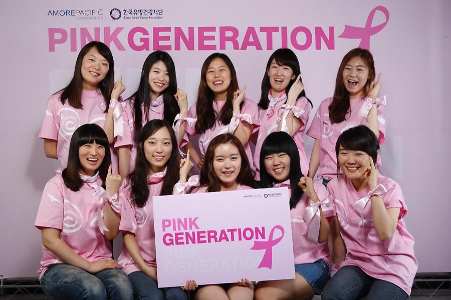 2011 핑크제너레이션