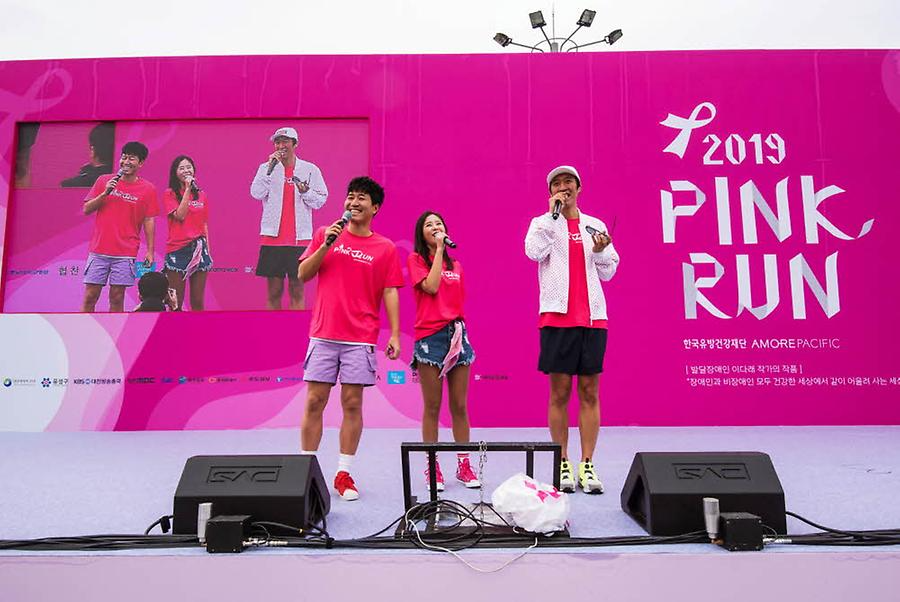 2019 핑크런 대전대회