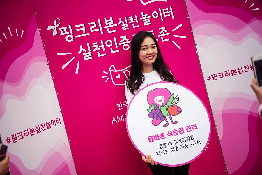 2019 핑크런 대구대회