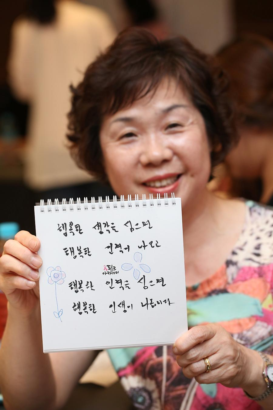 2014 핑크아카데미(대구)(3)