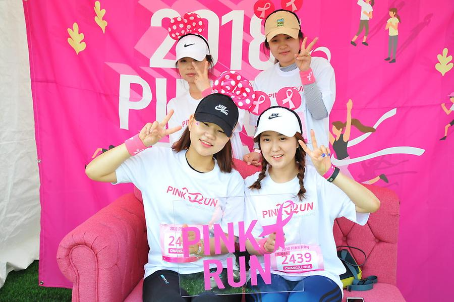 2018 핑크런 광주대회