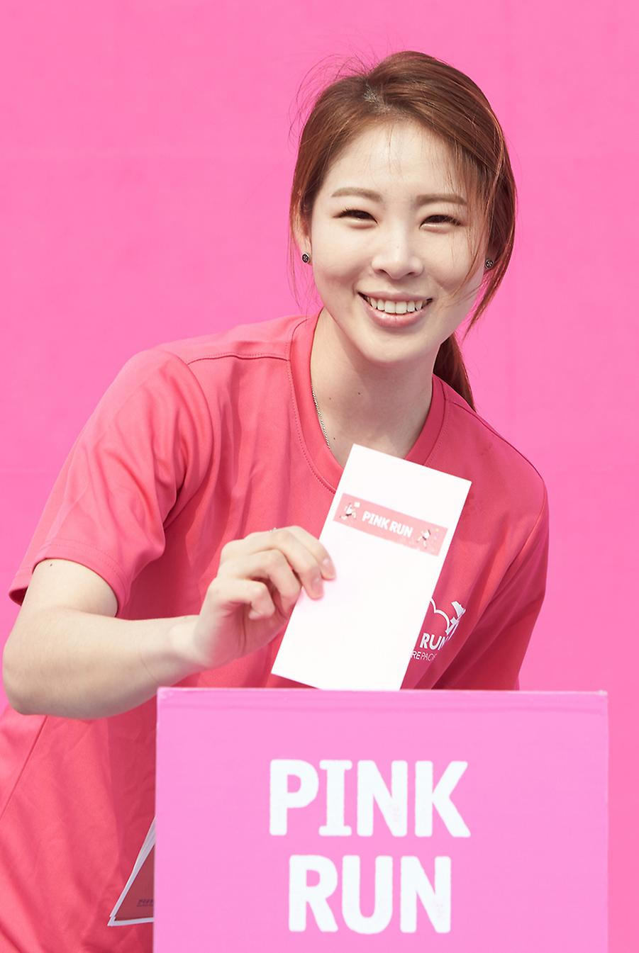 2017핑크런 마라톤 대전대회