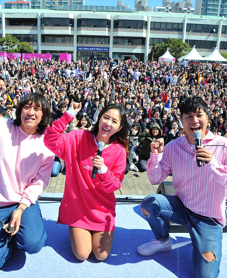 2019 핑크런 부산대회