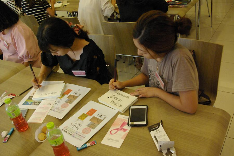 2013 핑크아카데미(대구)