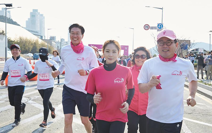 2017핑크런 마라톤 부산대회