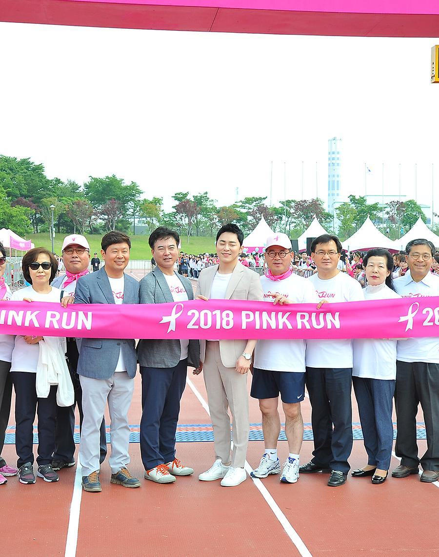 2018 핑크런 광주대회