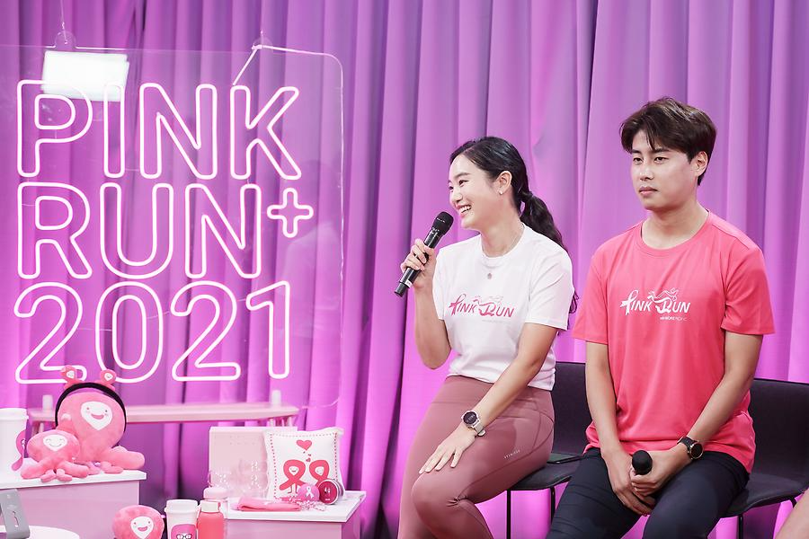 2021 핑크런 플러스 시즌2 X 네이버 나우