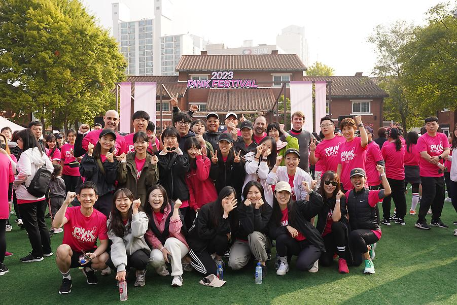 2023 핑크 페스티벌