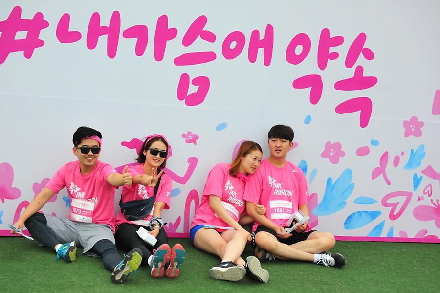 2016 핑크리본사랑마라톤 광주대회