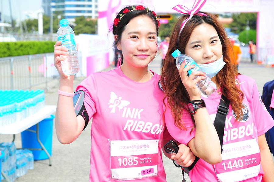 2016 핑크리본사랑마라톤 부산대회
