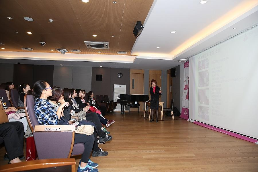 2014 핑크아카데미(서울)