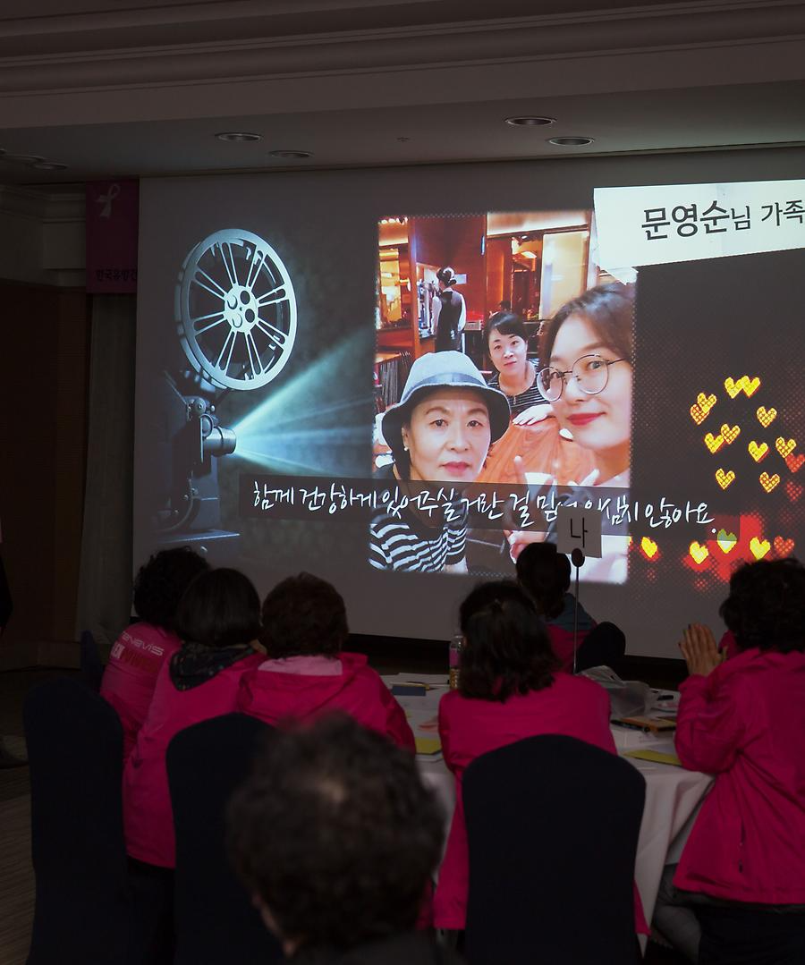 2017년 핑크리본 힐링캠프_깜짝 서프라이즈 영상