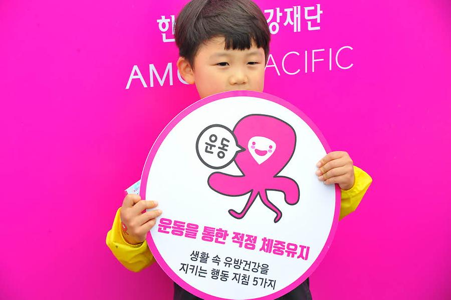 2019 핑크런 대전대회