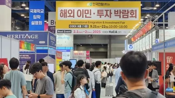 조세일보