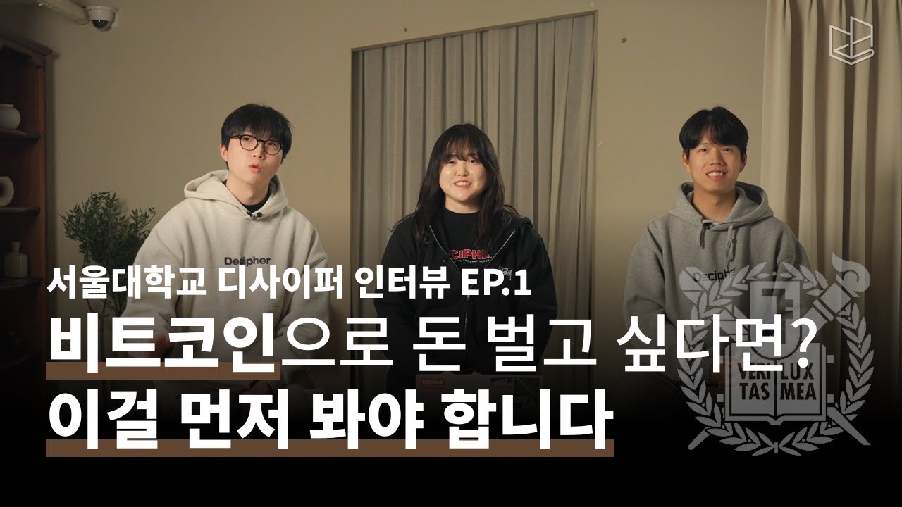 페퍼스앤레터스