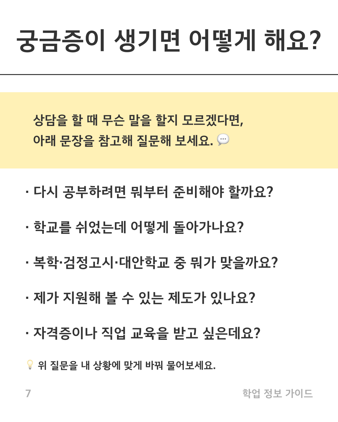 1e496f6bc35f6.jpg