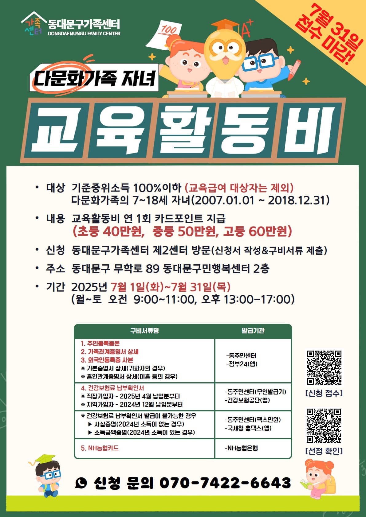 프로그램 현재 이미지