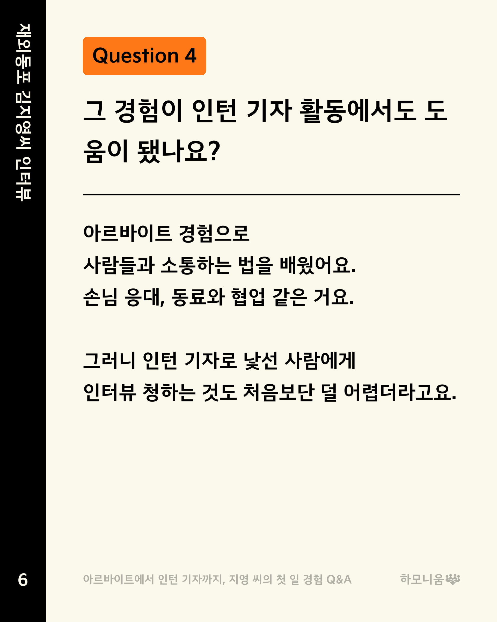 2abea095638f2.png