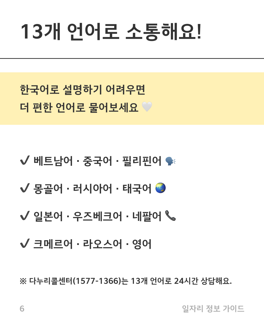 33c8fd085279f.jpg