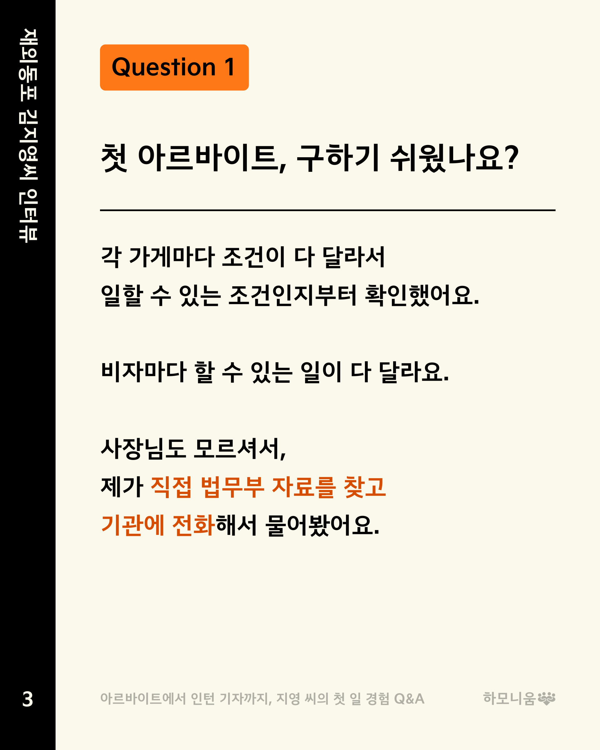 438bec0f7604c.png