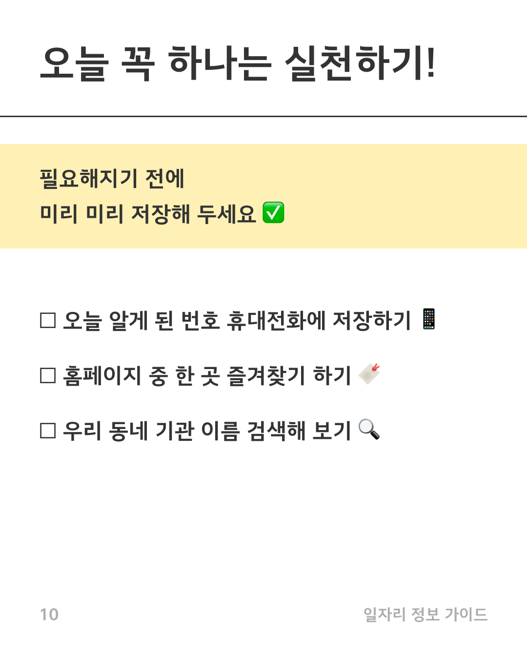 48a1bf0c47035.jpg