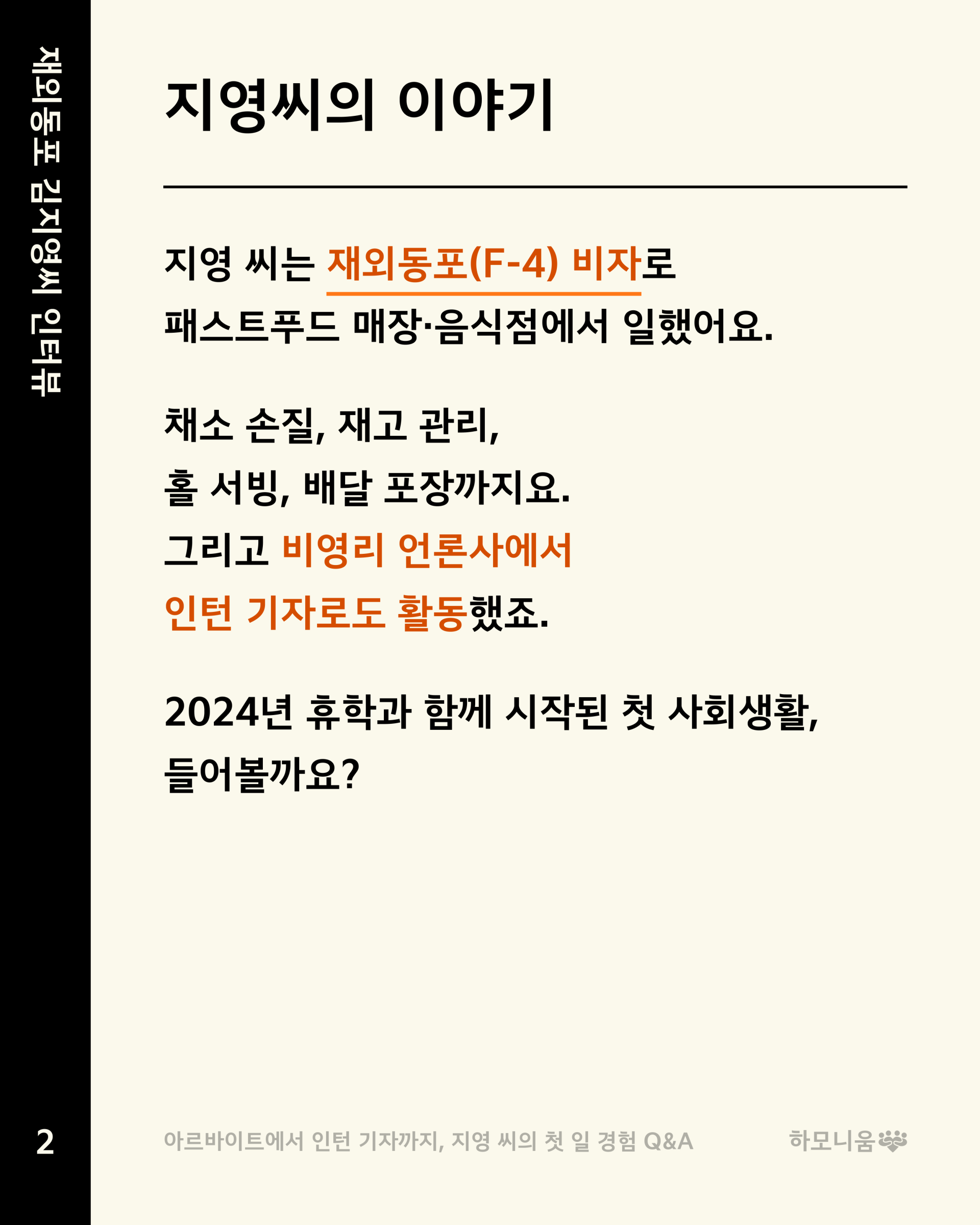 4a88b248fdfe6.png