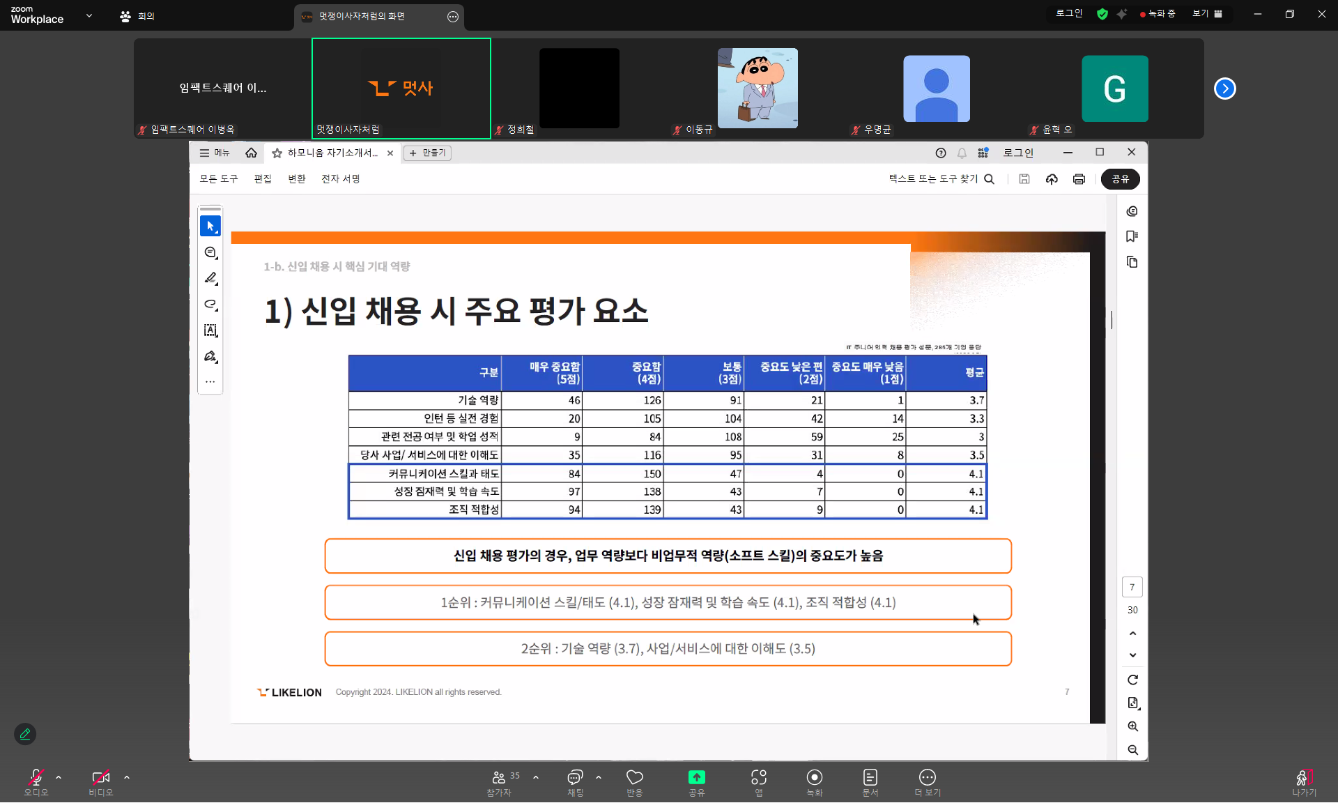 6277404ac1c54.png