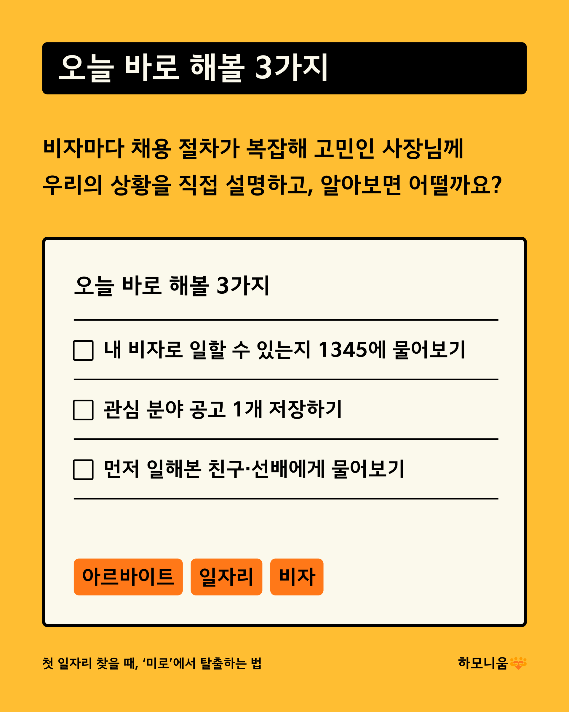b6a584a691dda.png