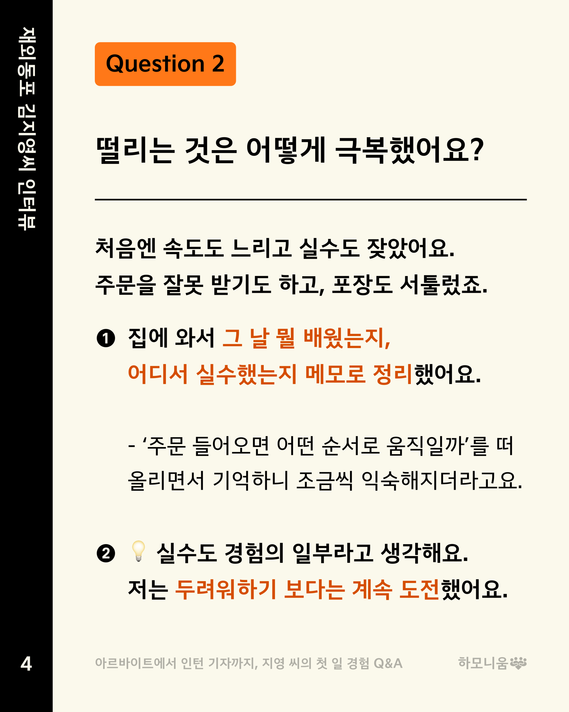 d2443d3d2ade3.png