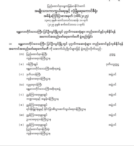 b66940d736748.png