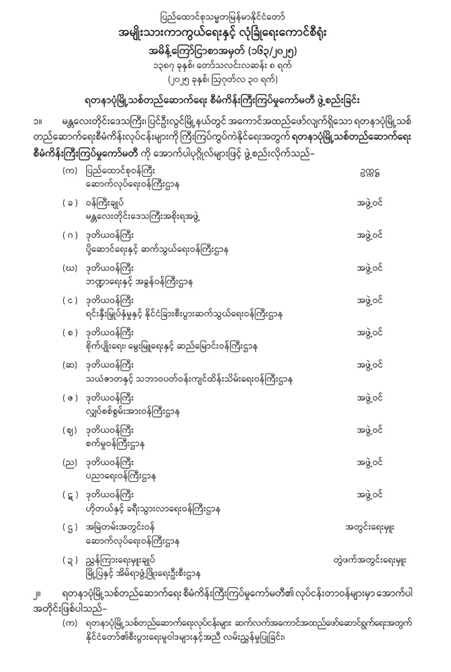 f25f82d8c8b28.png