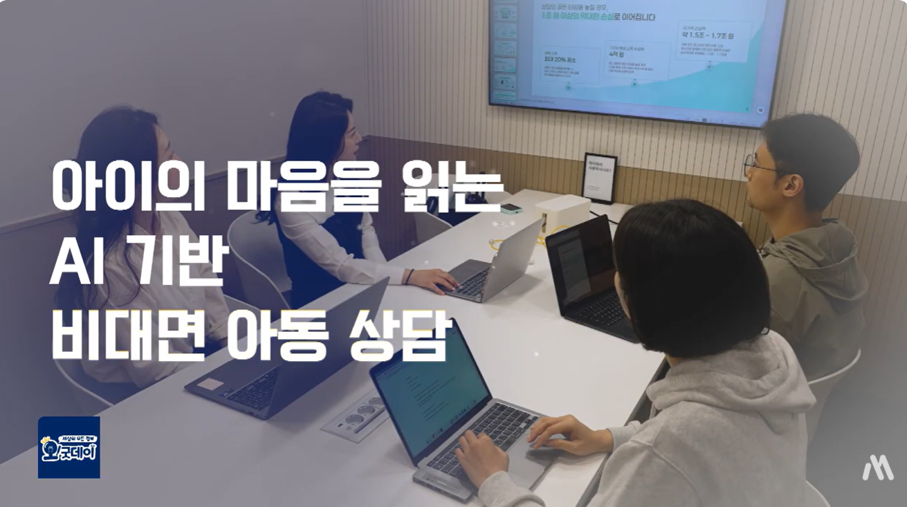 썸네일.png