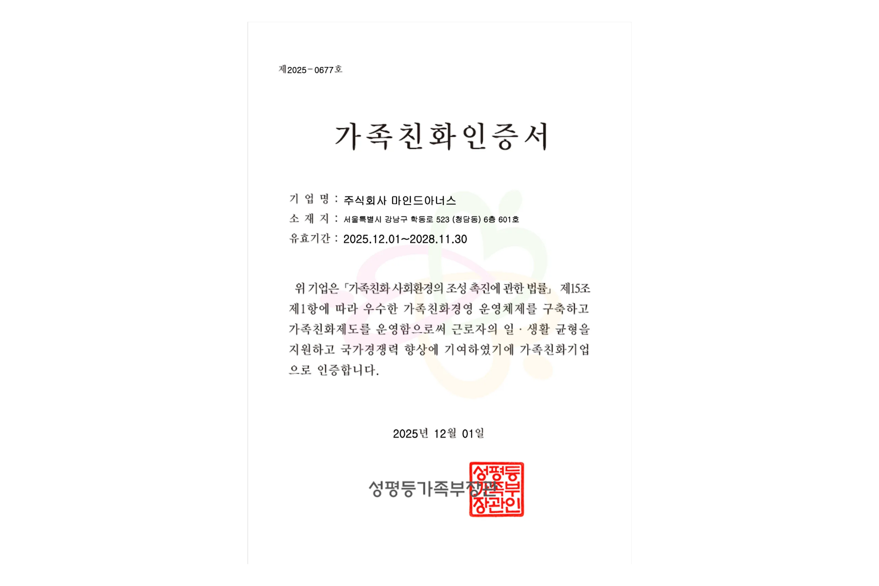 제목을 입력해주세요. (7).png