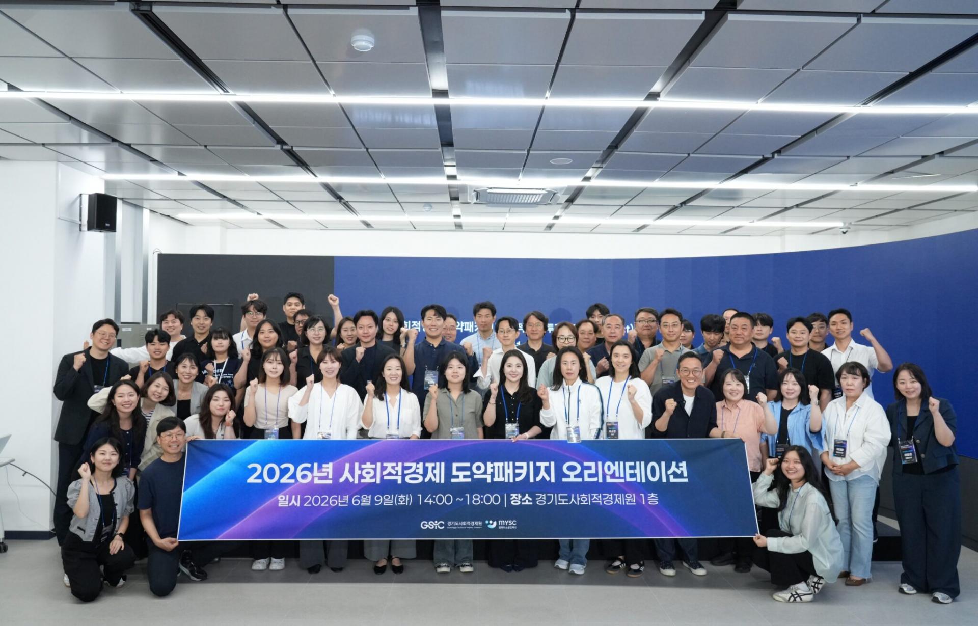 MYSC-2048x1311.jpg