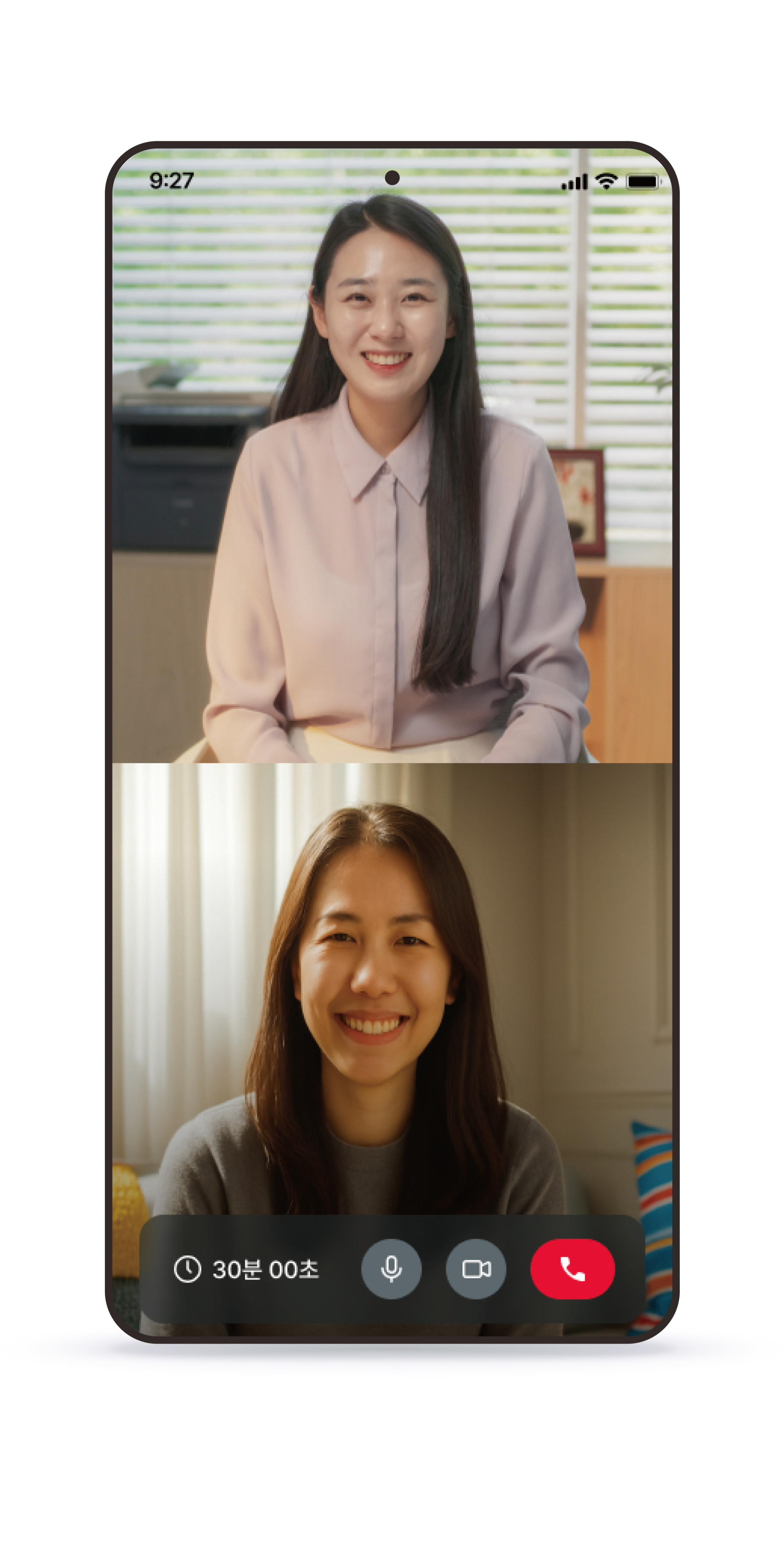 비대면 상담 화면