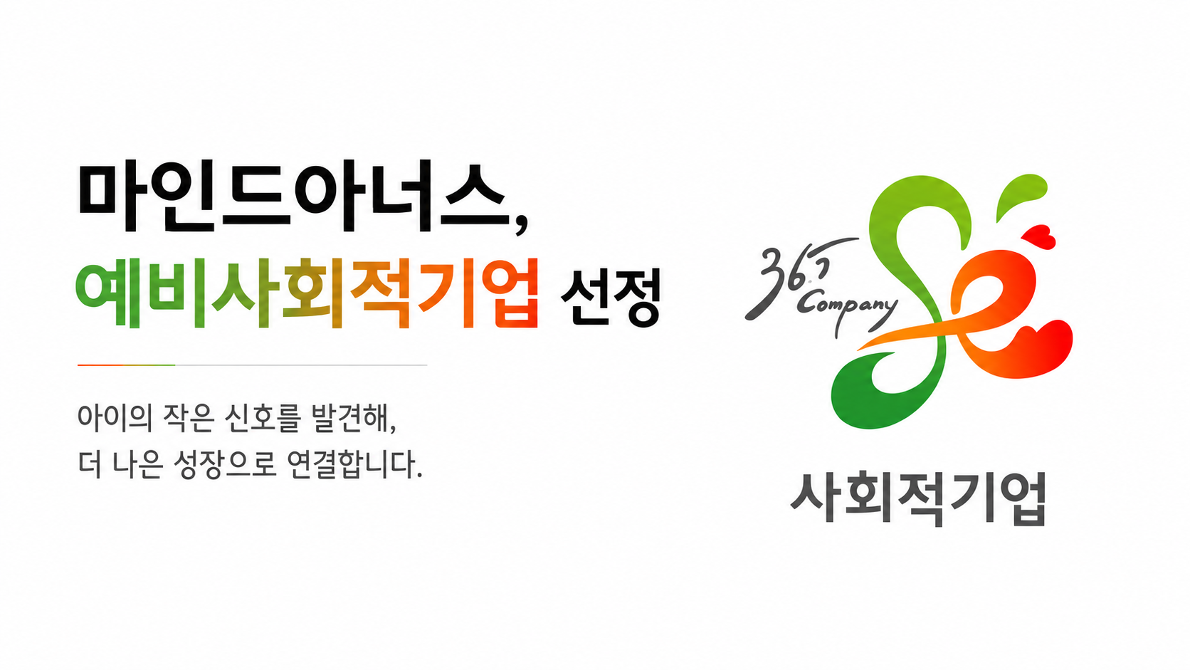 ChatGPT Image 2026년 8월 6일 오전 09_56_48.png