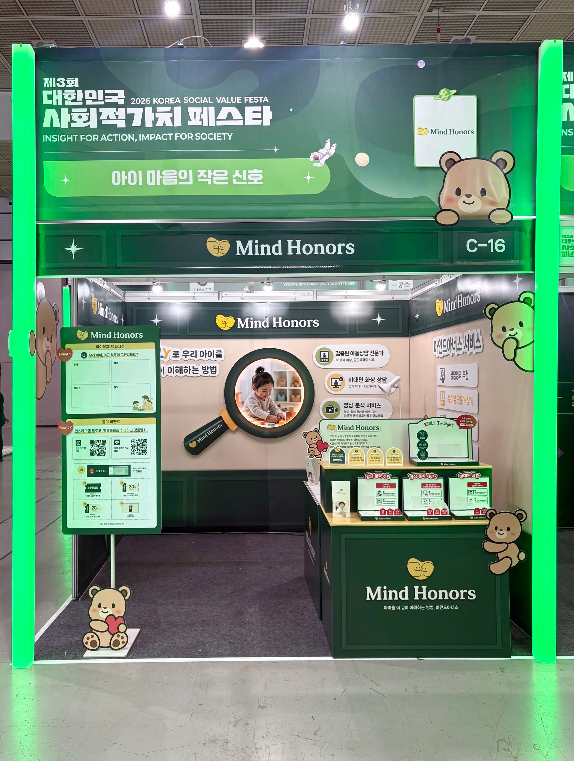 KakaoTalk_20260928_111013707.jpg