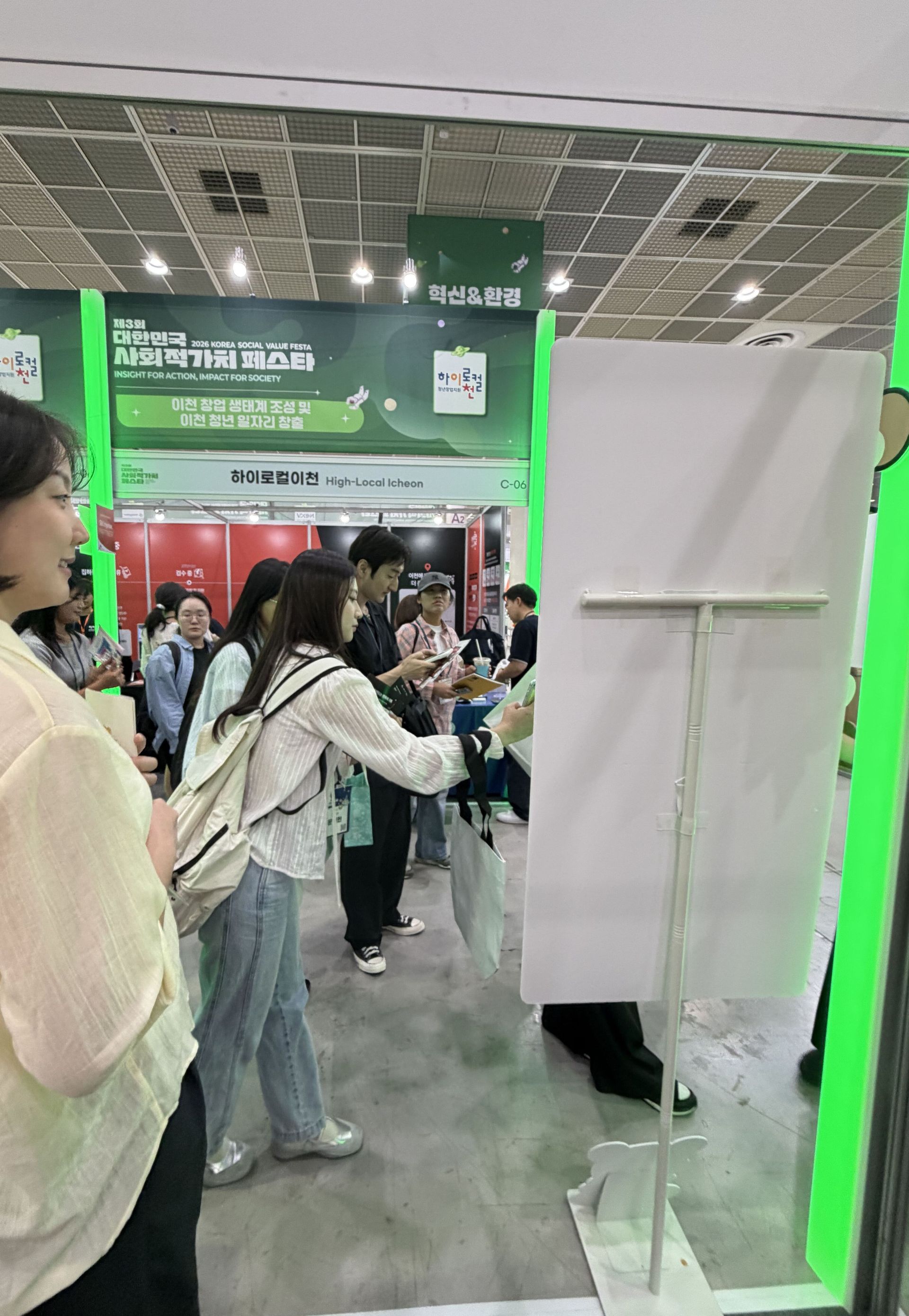 부스4
